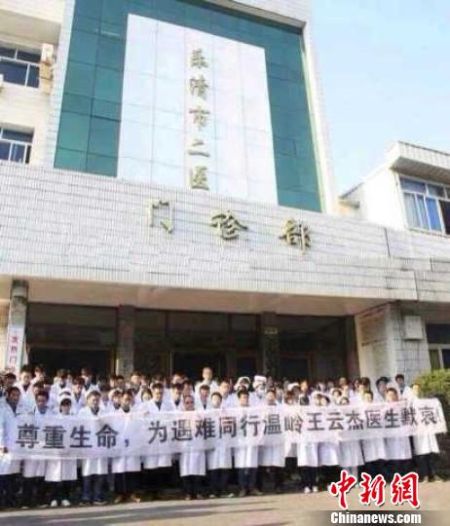圖為溫州樂清市二醫(yī)悼念現(xiàn)場。 吳佳蔚 攝