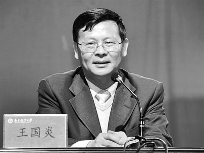周文斌。