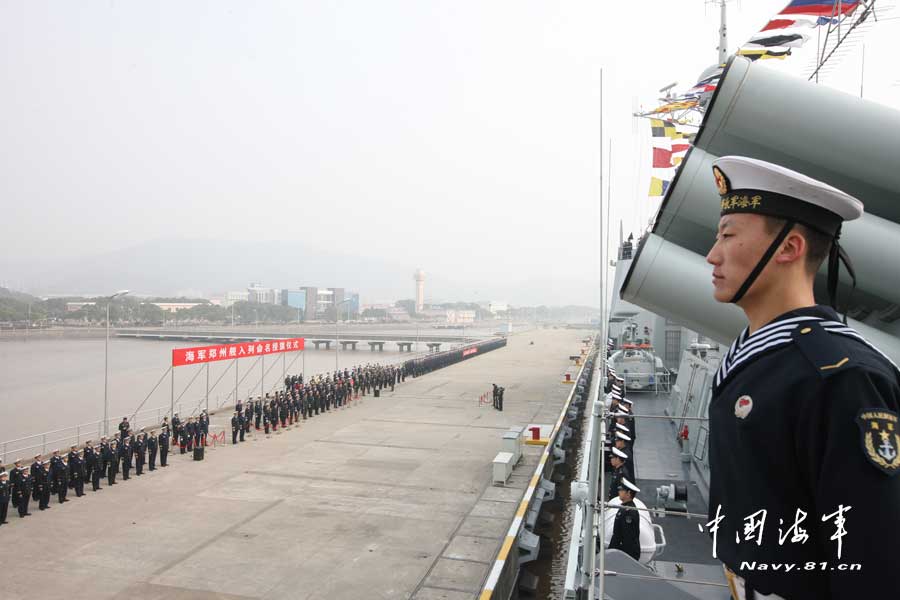東海艦隊(duì)政委王華勇為該艦授軍旗并頒發(fā)命名證書。