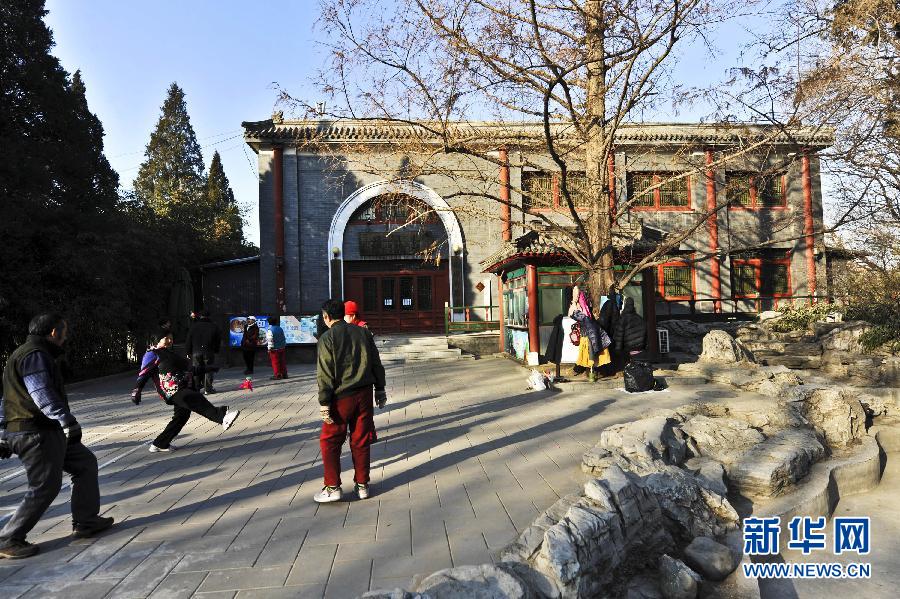1月15日，市民在北京北海公園內(nèi)的上林苑飯莊門前晨練。