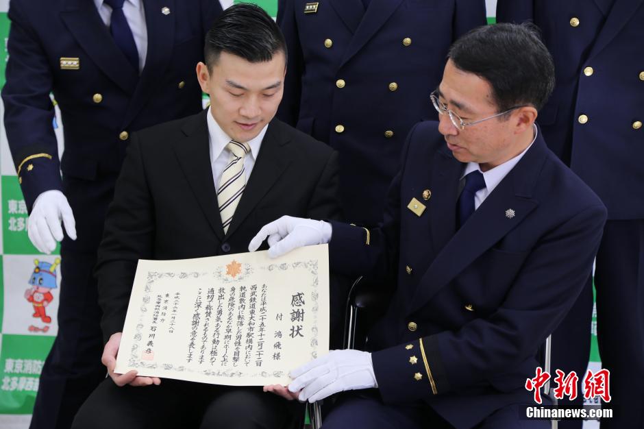 圖為28日當(dāng)天，消防署向付鴻飛頒發(fā)感謝狀。