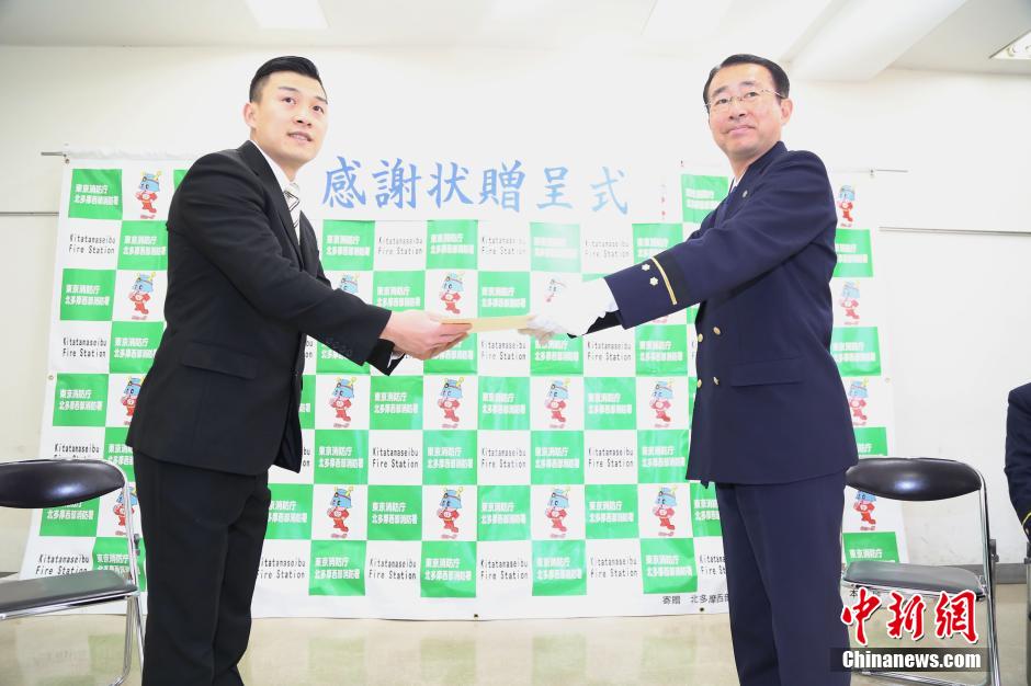 圖為28日當(dāng)天，消防署向付鴻飛頒發(fā)感謝狀。