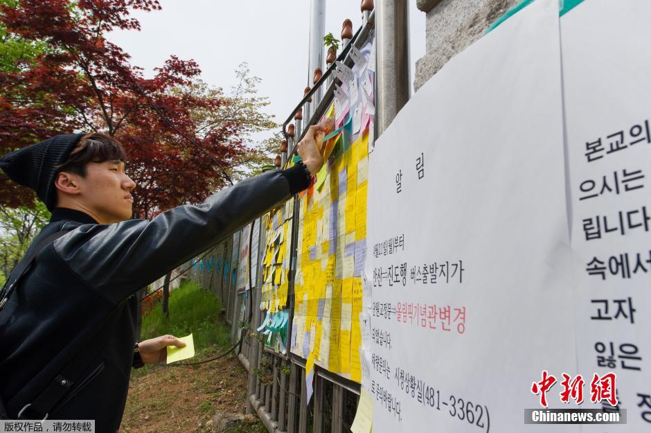 當(dāng)?shù)貢r(shí)間2014年4月21日，韓國(guó)安山，民眾持續(xù)為沉沒(méi)客輪失蹤乘客祈禱。