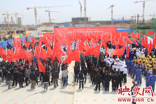 5月4日，全省千支青年突擊隊(duì)集中誓師大會(huì)鄭州主會(huì)場(chǎng)活動(dòng)，在鄭州航空港區(qū)機(jī)場(chǎng)二期項(xiàng)目工地隆重舉行。