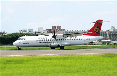 一架停在地面的臺灣復興航空ATR72型客機。昨日，一架高雄飛往馬公的復興航空ATR72-500型客機在澎湖發(fā)生緊急迫降意外，事故航班號GE222。新華社發(fā)