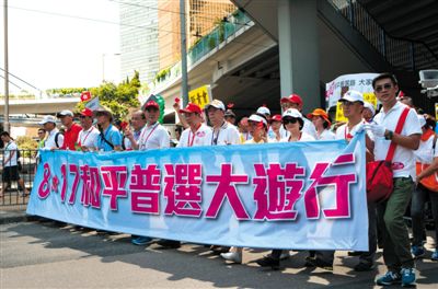 8月17日，香港社會各界逾19萬人參加了由“保普選、反占中”大聯(lián)盟發(fā)起的“和平普選大游行”，表達各界落實“一國兩制”方針和基本法，依法實行普選的愿望和訴求。新華社記者