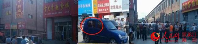 圖片說明：從左至右依次為案發(fā)現(xiàn)場；中彈的藍色轎車；現(xiàn)場拉起了警戒線。