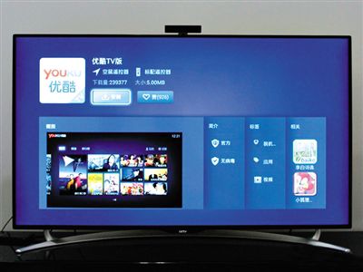 優(yōu)酷TV版APP可通過(guò)智能電視安裝，并觀看定制的電視節(jié)目。