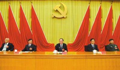 中紀委書記王岐山在十八屆中紀委四次全會上作重要講話。新華社發(fā)