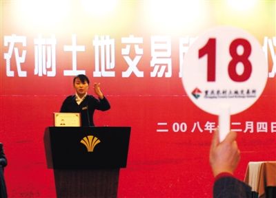 農(nóng)村土地制度改革非試點(diǎn)地區(qū)不得擅自行動