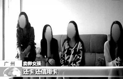 幾個女孩正在接受挑選。
