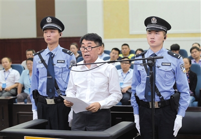 宜昌市中級法院審理四川省文聯(lián)原主席郭永祥受賄、巨額財產(chǎn)來源不明案的庭審現(xiàn)場。 圖/據(jù)宜昌市中院官網(wǎng)