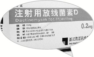 國內“放線菌素D”生產(chǎn)企業(yè)僅剩1家，力爭9月底恢復市場供應