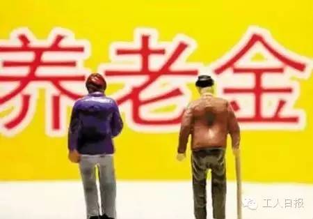 與你有關(guān)！三減三漲，你的收入將這樣增加