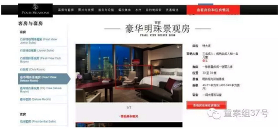 昨日上午，該酒店公關(guān)工作人員稱，酒店只是事件發(fā)生的地點(diǎn)，并不是事情的主導(dǎo)者和推動(dòng)者，客人拍視頻酒店方面是沒辦法進(jìn)行限制和阻止的，但這種傳播行為對(duì)大眾影響不太好，目前酒店方面不愿透露更多相關(guān)細(xì)節(jié)。