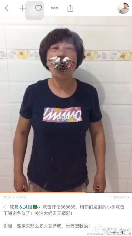 大媽嘴巴和鼻孔里塞滿煙。