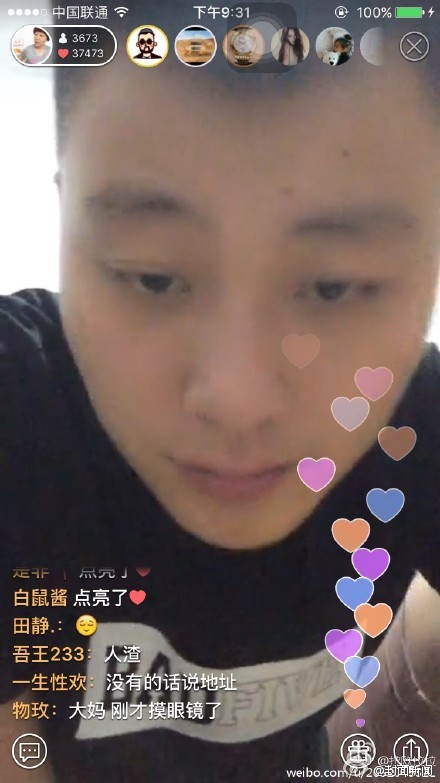 疑似控制大媽的男子。