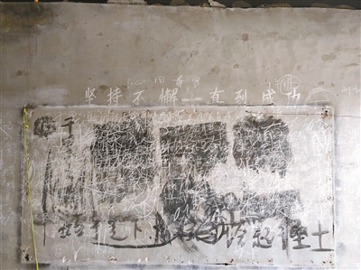 被警方查抄的大院里，一塊黑板上仍然留著傳銷者們“上課”的痕跡