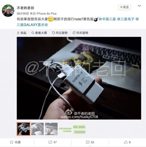 三星國行版Note 7繼續(xù)炸！這回還搭上了一臺(tái)MacBook