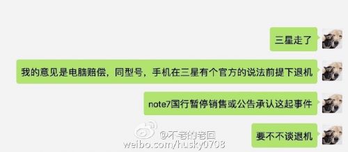 三星國行版Note 7繼續(xù)炸！這回還搭上了一臺(tái)MacBook