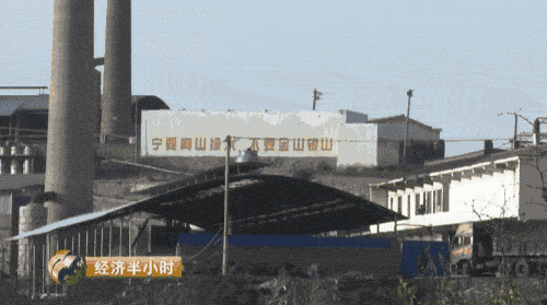 晉城市空氣質(zhì)量急劇下降，全山西省排倒數(shù)第一，并受到了環(huán)保部的通報批評，2016年7月18日至8月20日，山西省環(huán)保廳專門成立督察組對晉城市進行了督察，村民們介紹，當時山西省環(huán)保廳督察組實地檢查時，二硫化碳生產(chǎn)企業(yè)都停工了，但為期一個月的省級督察剛剛結(jié)束，這些本應停產(chǎn)的企業(yè)一個個又開始了生產(chǎn)。