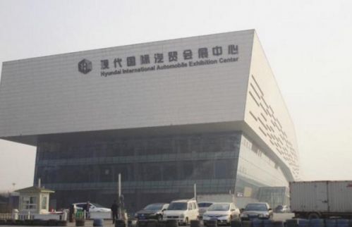 河北邯鄲市現(xiàn)代國際汽貿(mào)會(huì)展中心。