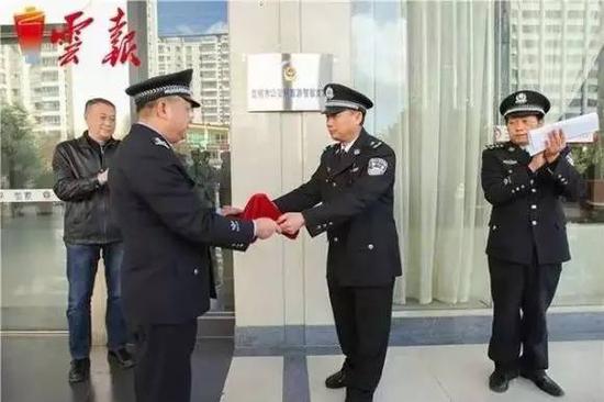 旅游警察。來源：云南日報(bào)