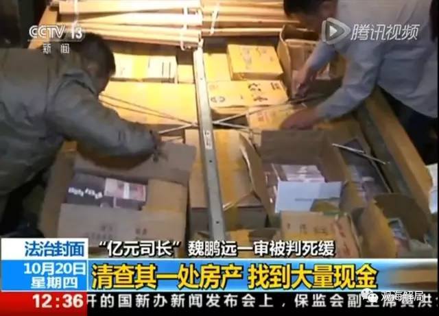 除反腐劇里的“藏錢”，貪官買房還干啥？