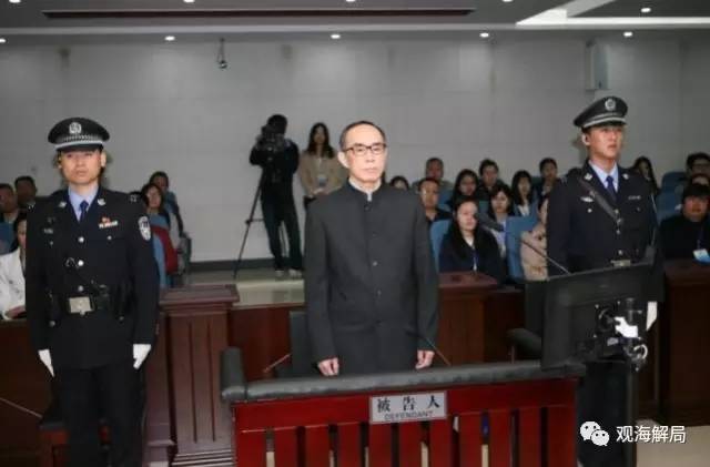 這8虎受賄不到千萬，為何有人獲刑17年？