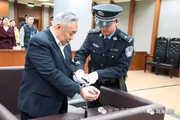 這8虎受賄不到千萬，為何有人獲刑17年？