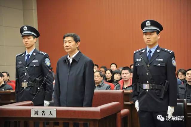 這8虎受賄不到千萬，為何有人獲刑17年？