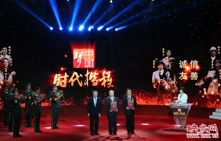 河南鄧州“編外雷鋒團(tuán)”和黑龍江鶴崗市工農(nóng)區(qū)法院孫波，被授予“時(shí)代楷?！睒s譽(yù)稱號。
