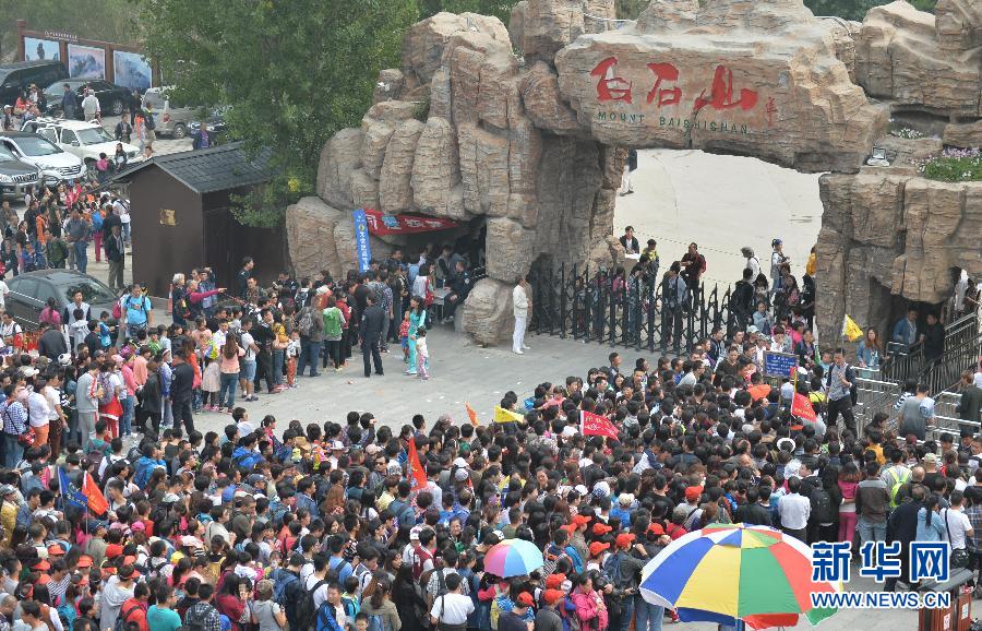  9月21日，大批游客在河北淶源白石山景區(qū)入口處排隊(duì)等候進(jìn)入。