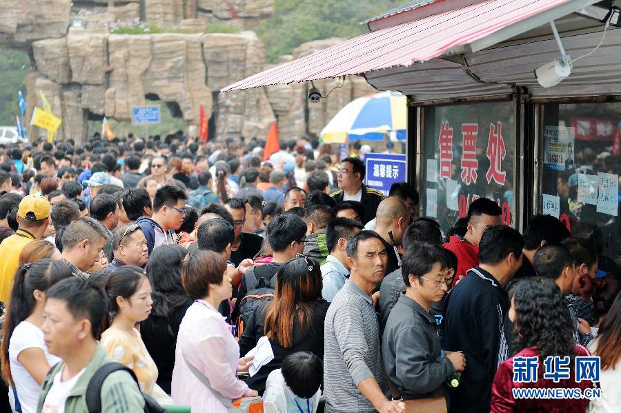  9月21日，游客在河北淶源白石山景區(qū)售票處購(gòu)票。