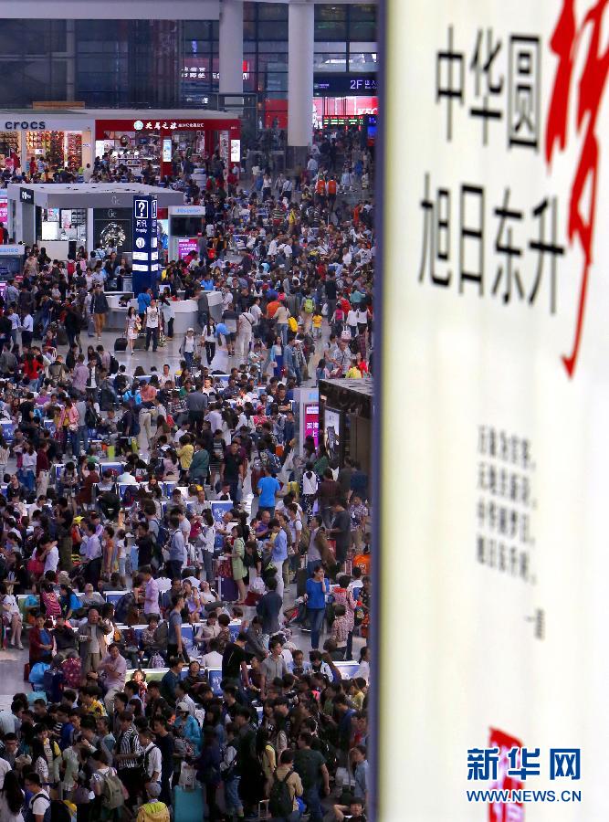 10月6日，旅客在上海虹橋火車(chē)站候車(chē)大廳等候進(jìn)站。