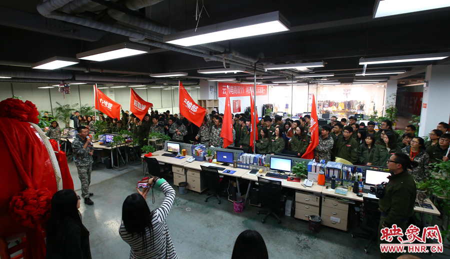 為了迎接雙十一的到來(lái)，電商組織了員工們的動(dòng)員會(huì)