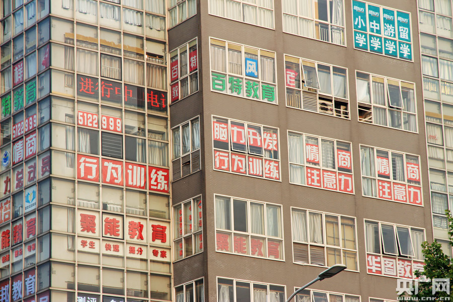 市民戲稱輔導(dǎo)班也有了“一條龍”式的服務(wù)。