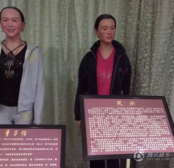 章子怡、鞏俐