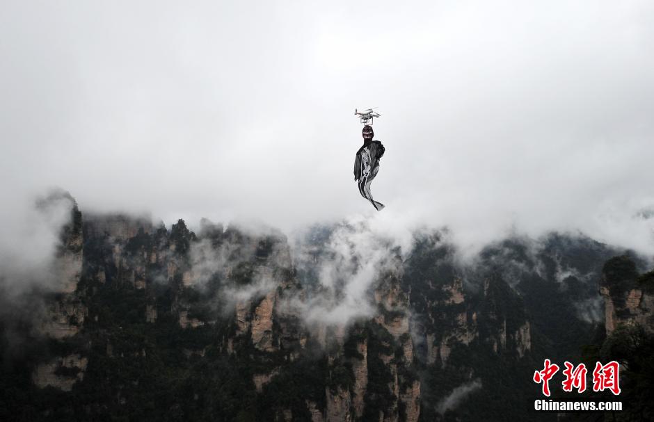 5名來自西安的大學(xué)生來到湖南張家界武陵源百龍?zhí)焯菥皡^(qū)為游客們上演了一場(chǎng)“萬圣空中幽靈秀”。