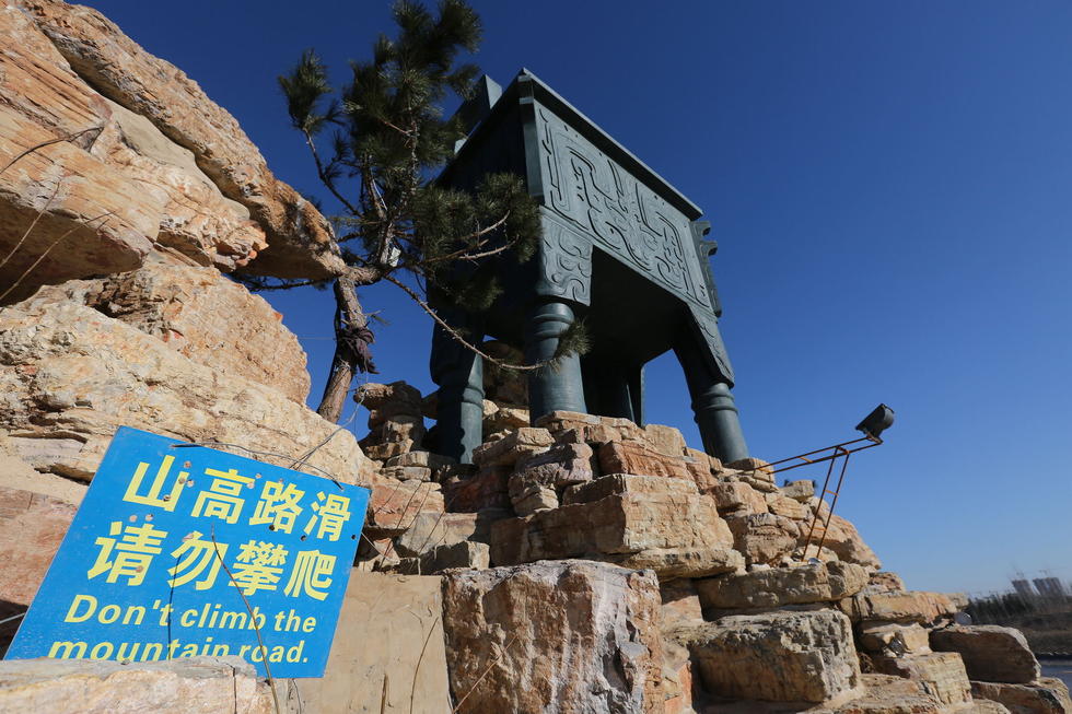 鄭州河邊建十米高銅鼎無防護 網友:不怕淹了？