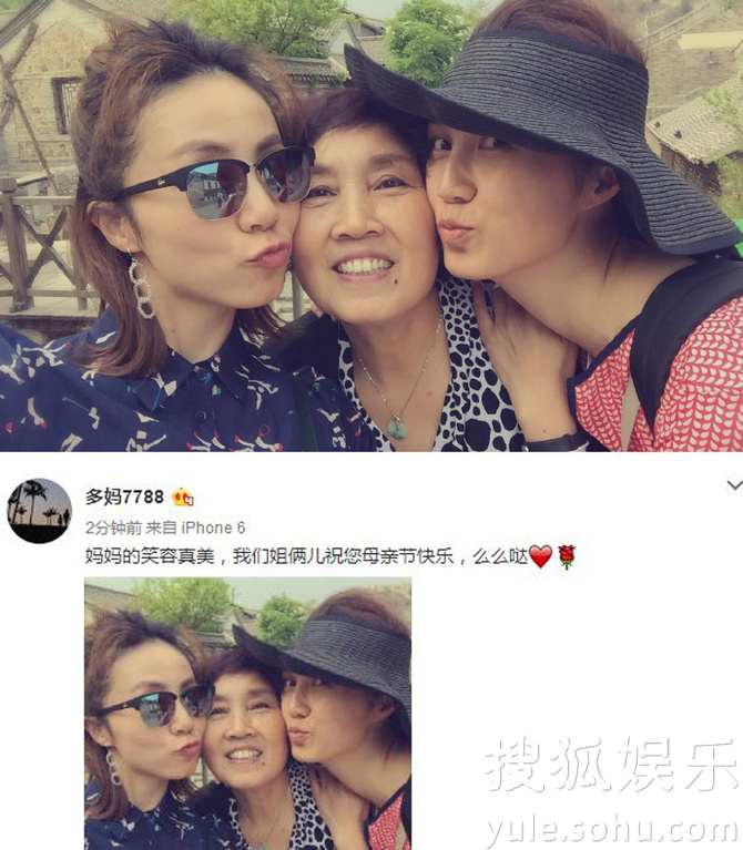 看明星花式秀母親節(jié)！甜馨上鏡鄧超祝福三個媽