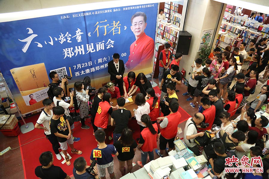 不到三個小時的簽售時間，六小齡童累計簽售自傳2900余冊，創(chuàng)造了鄭州購書中心的歷史記錄.jpg