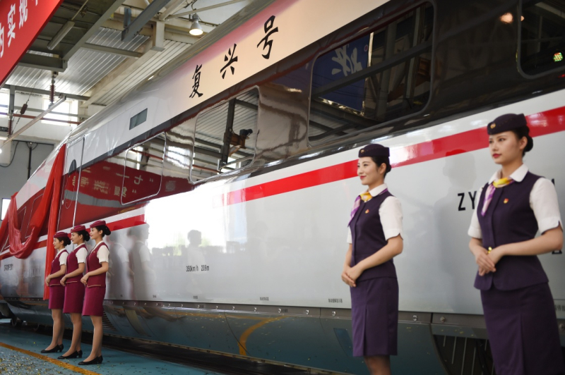 當(dāng)日，由中國鐵路總公司牽頭組織研制、具有完全自主知識產(chǎn)權(quán)、達(dá)到世界先進(jìn)水平的中國標(biāo)準(zhǔn)動車組被命名為“復(fù)興號”。“復(fù)興號”將于6月26日在京滬高鐵兩端的北京南站和上海虹橋站雙向首發(fā)。