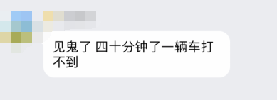 限行第一天！鄭州的早高峰是這個樣子的
