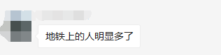 限行第一天！鄭州的早高峰是這個樣子的