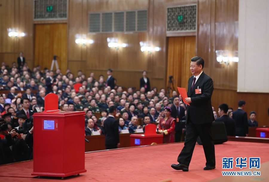 習近平當選國家主席、中央軍委主席