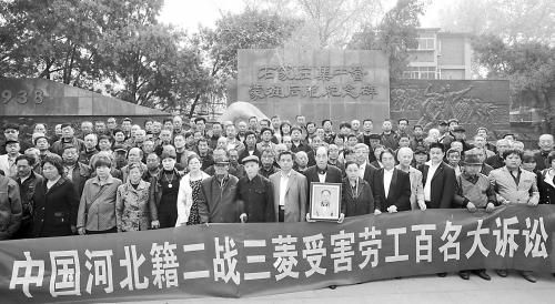 2日，149名中國二戰(zhàn)勞工及家屬對日企提出訴訟。