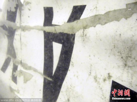 當(dāng)?shù)貢r(shí)間2015年1月7日，印尼雅加達(dá)，在海底的失事亞航客機(jī)部分殘骸。