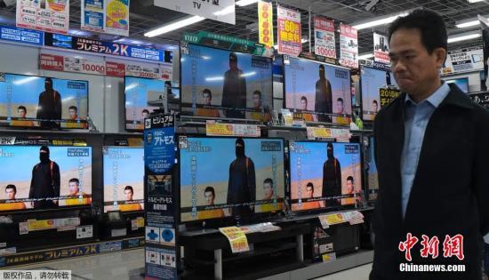 當(dāng)?shù)貢r間1月20日，日本東京，民眾在電視機(jī)前觀看極端組織劫持綁架日本人質(zhì)事件最新播報。