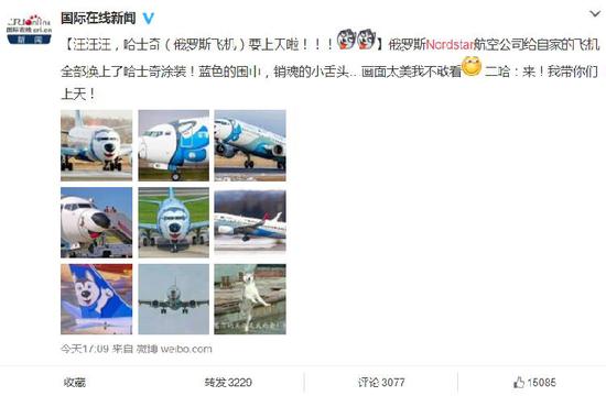 7月26日，這一消息得到了國際在線的證實。